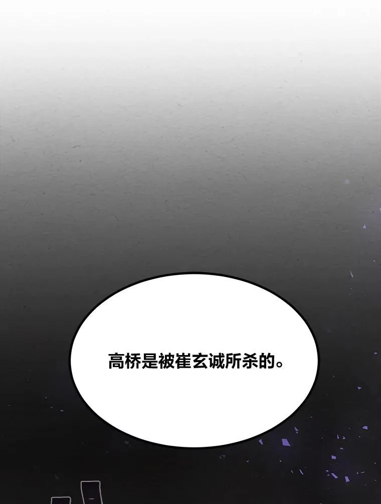 65.D国的野心7