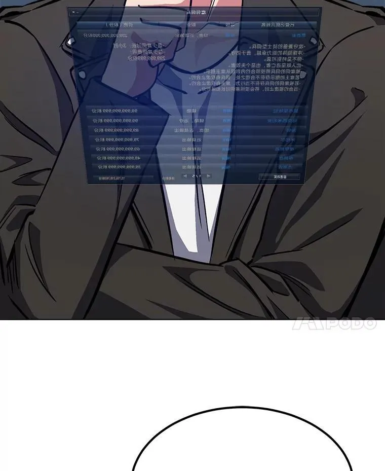 59.新提议109