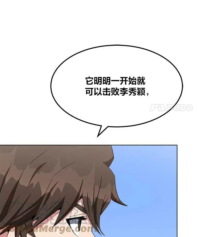 38.狼人100