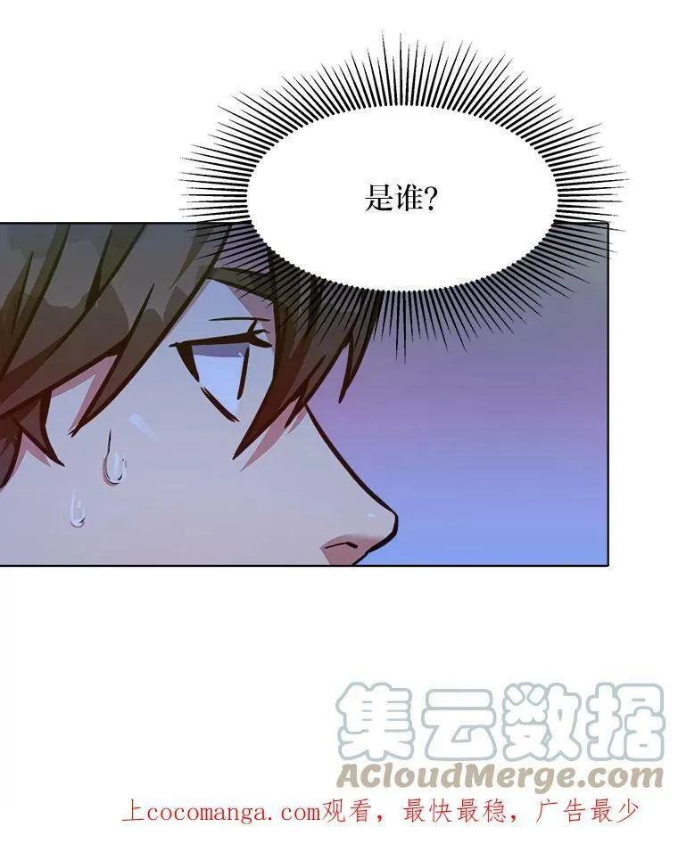 30.袭击127