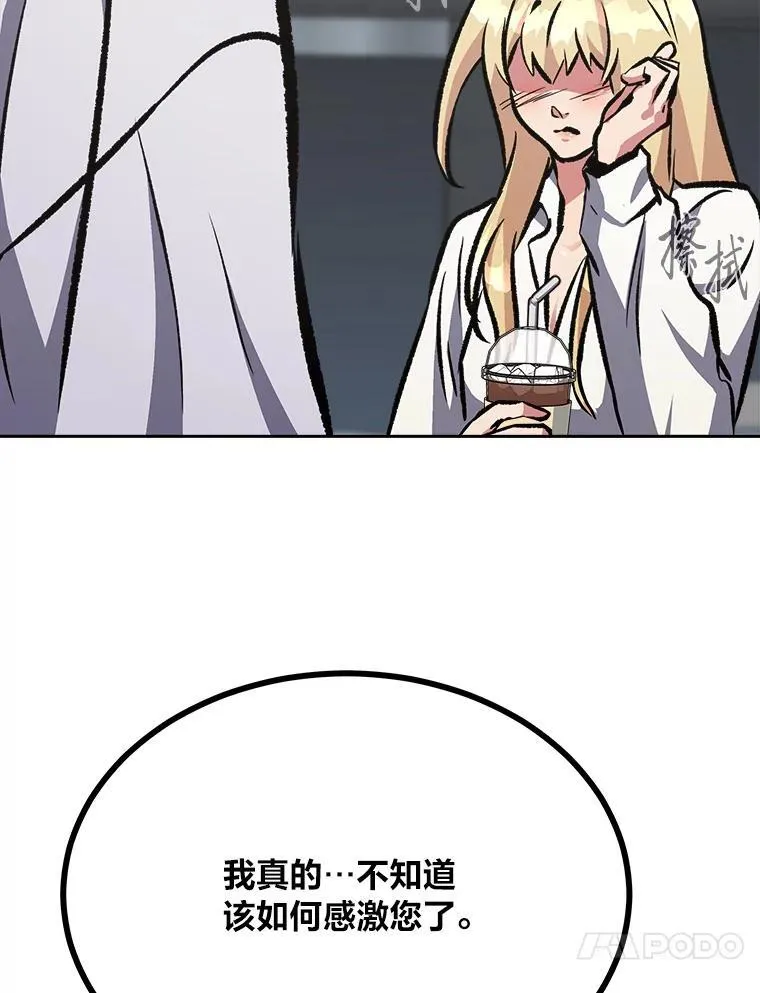 72.转职任务：君主的资格37