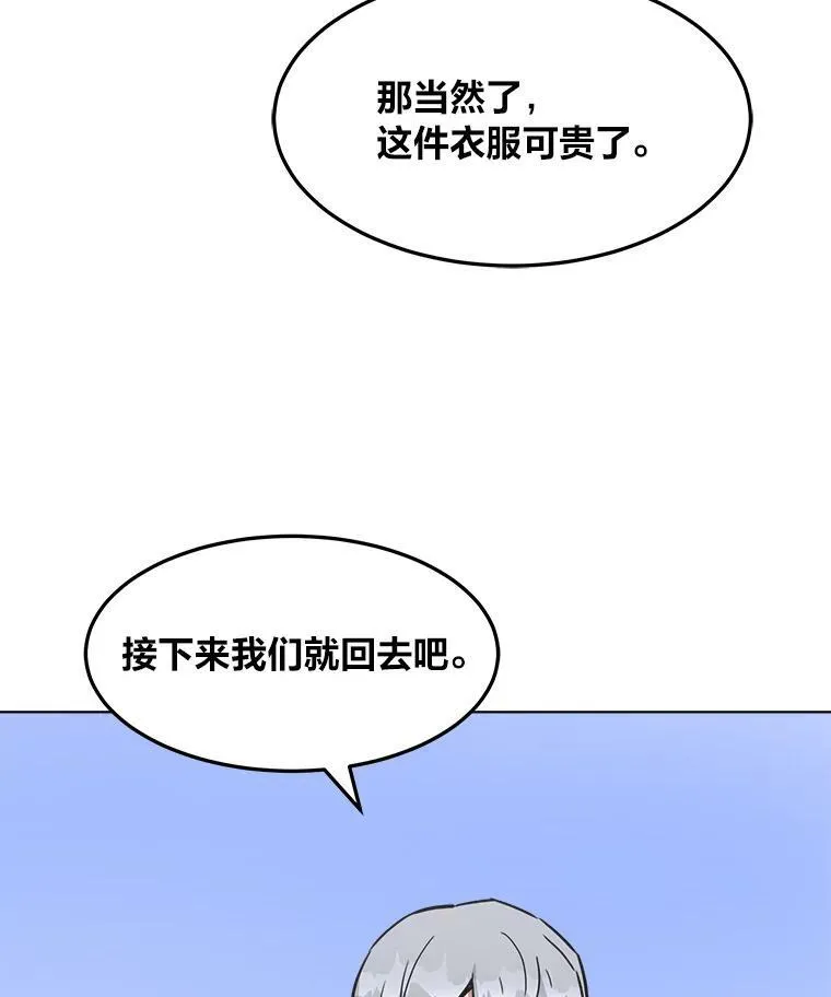 37.在紧急待命组的第一天158