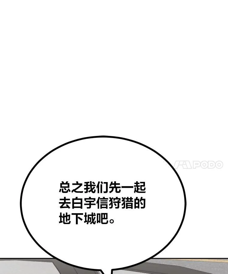 78.鳄鱼人186