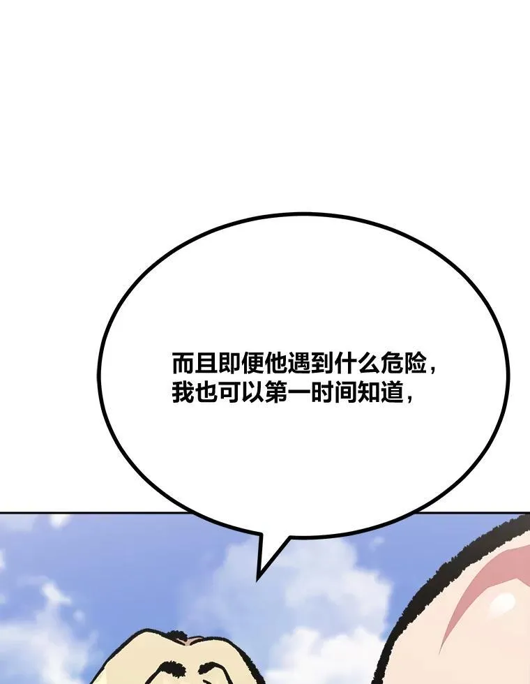 77.金瀚公会147