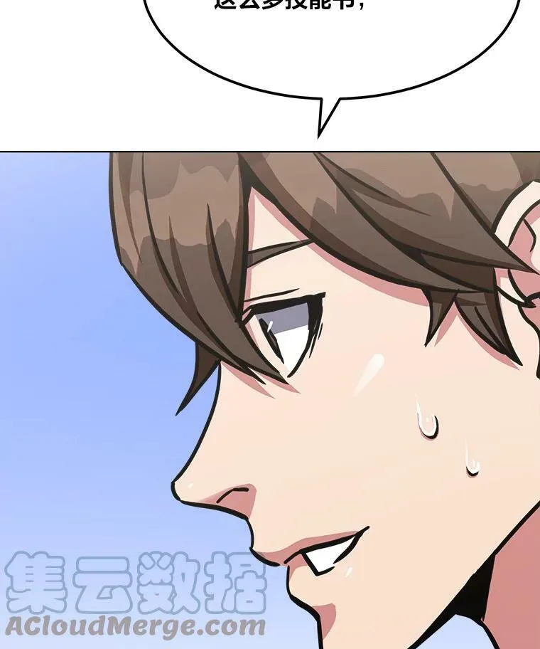 36.吞金兽120