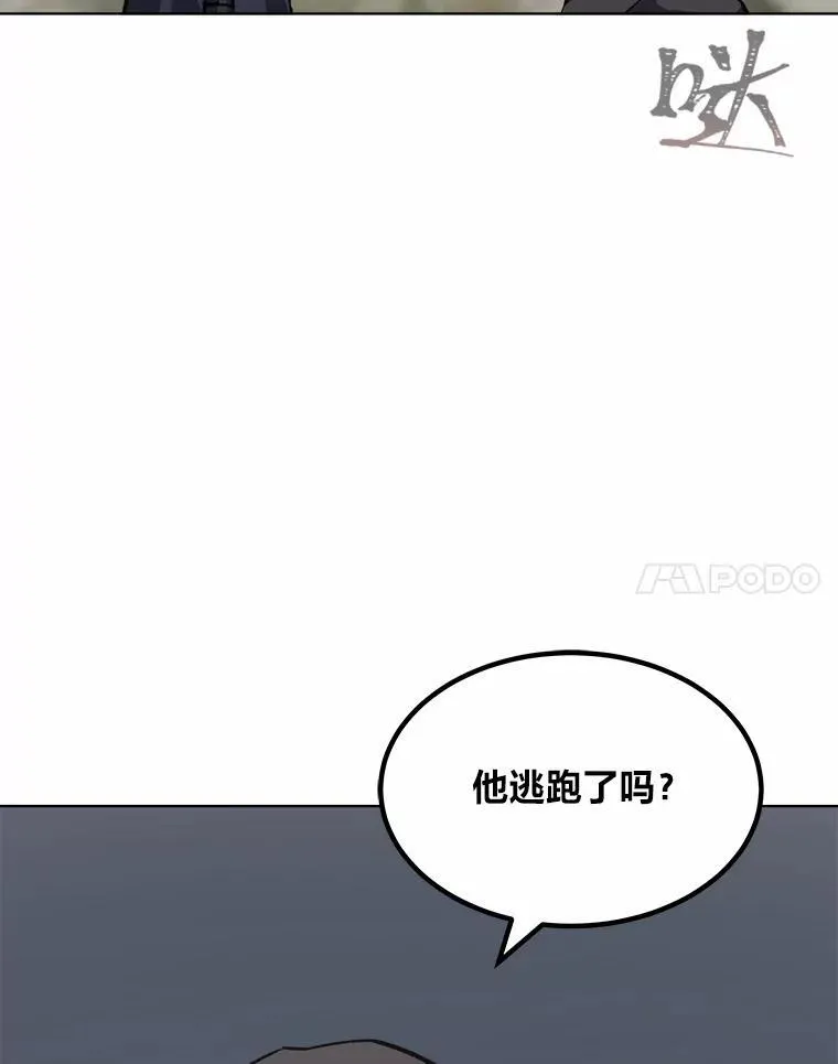 64.追本溯源153