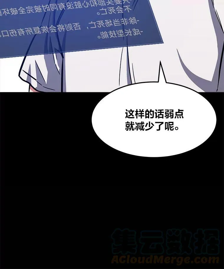 36.吞金兽116