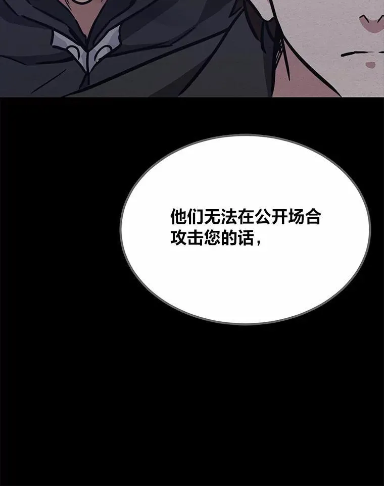 64.追本溯源109