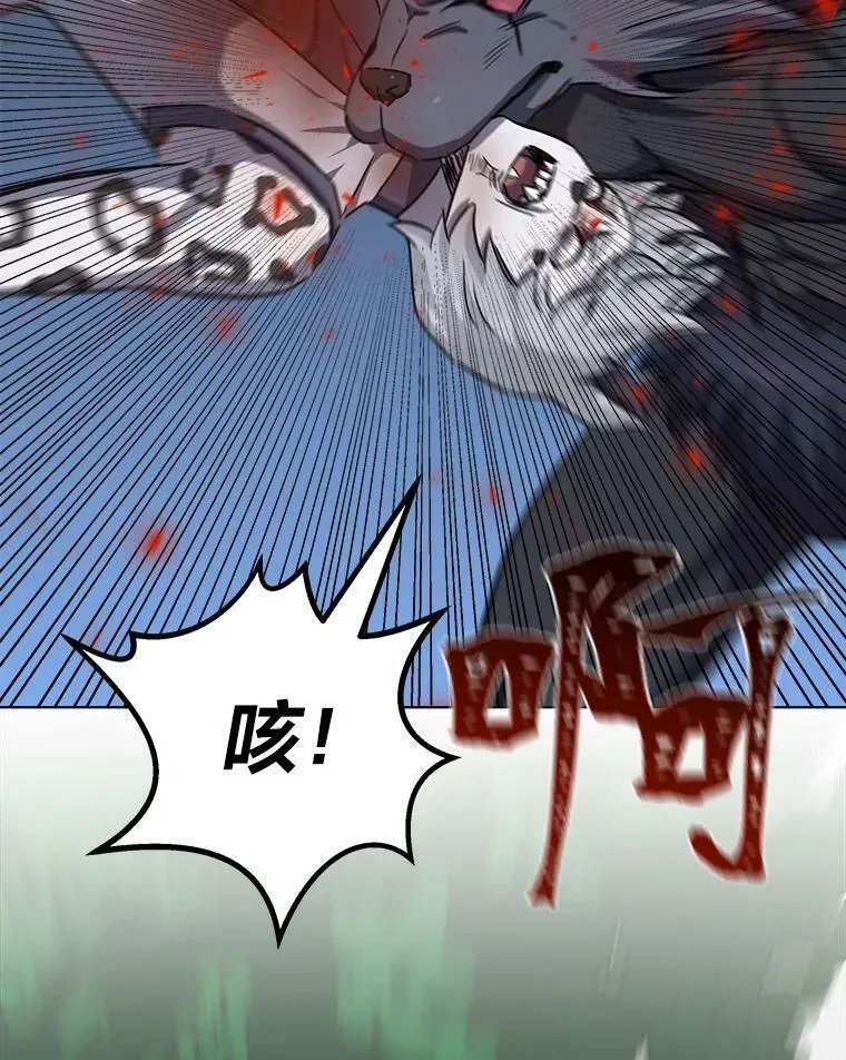 38.狼人75