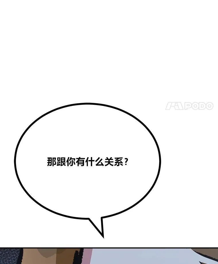 74.鹿角龟205