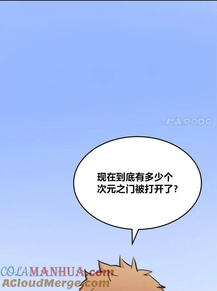 43.第二次剧变60