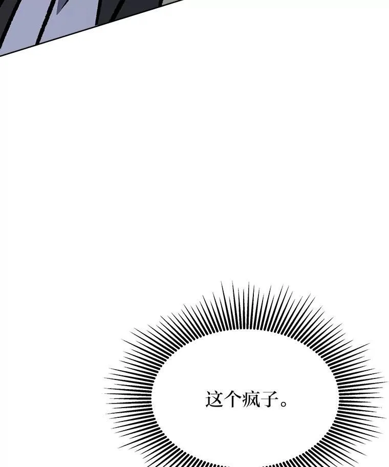 66.D国的野心163