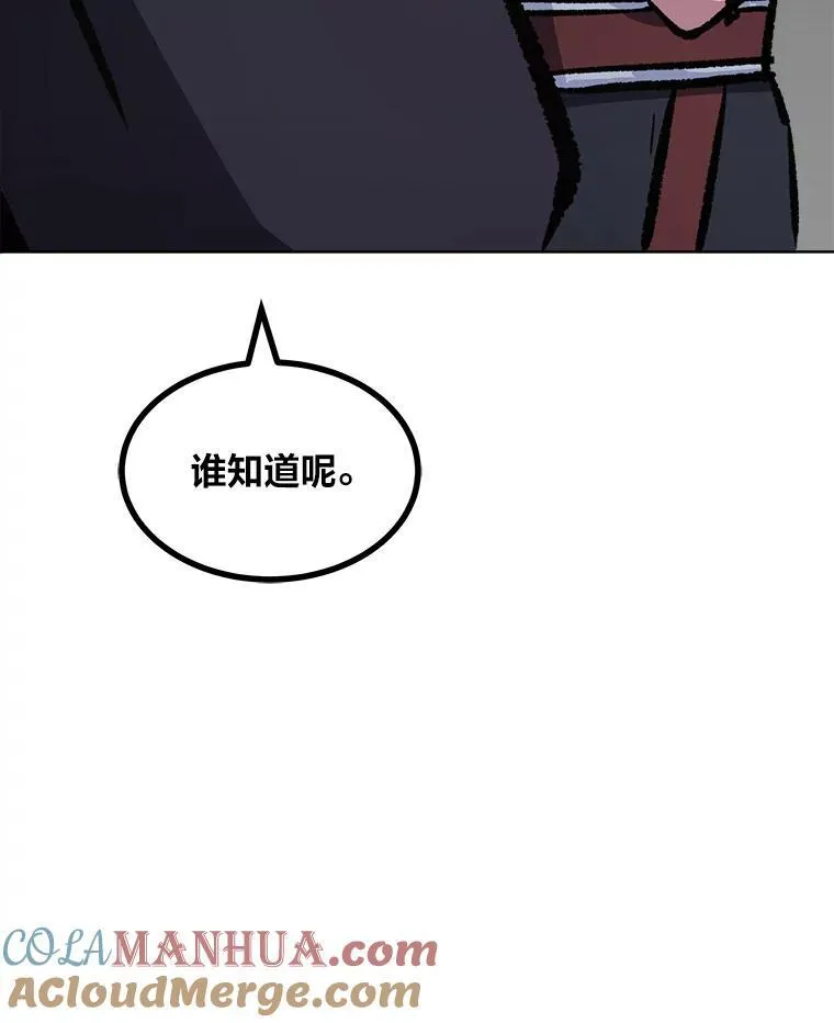 66.D国的野心128