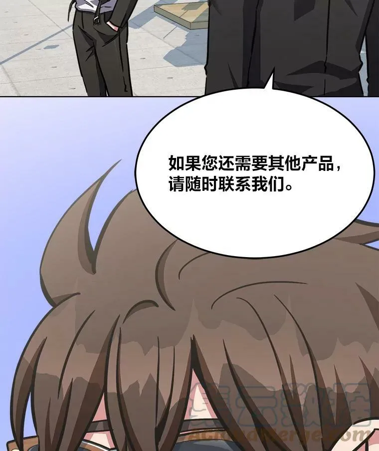 36.吞金兽24