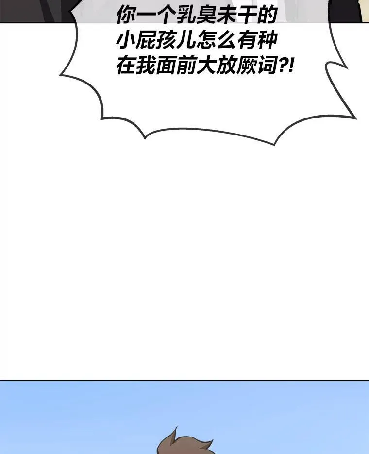 52.李向巨长官53