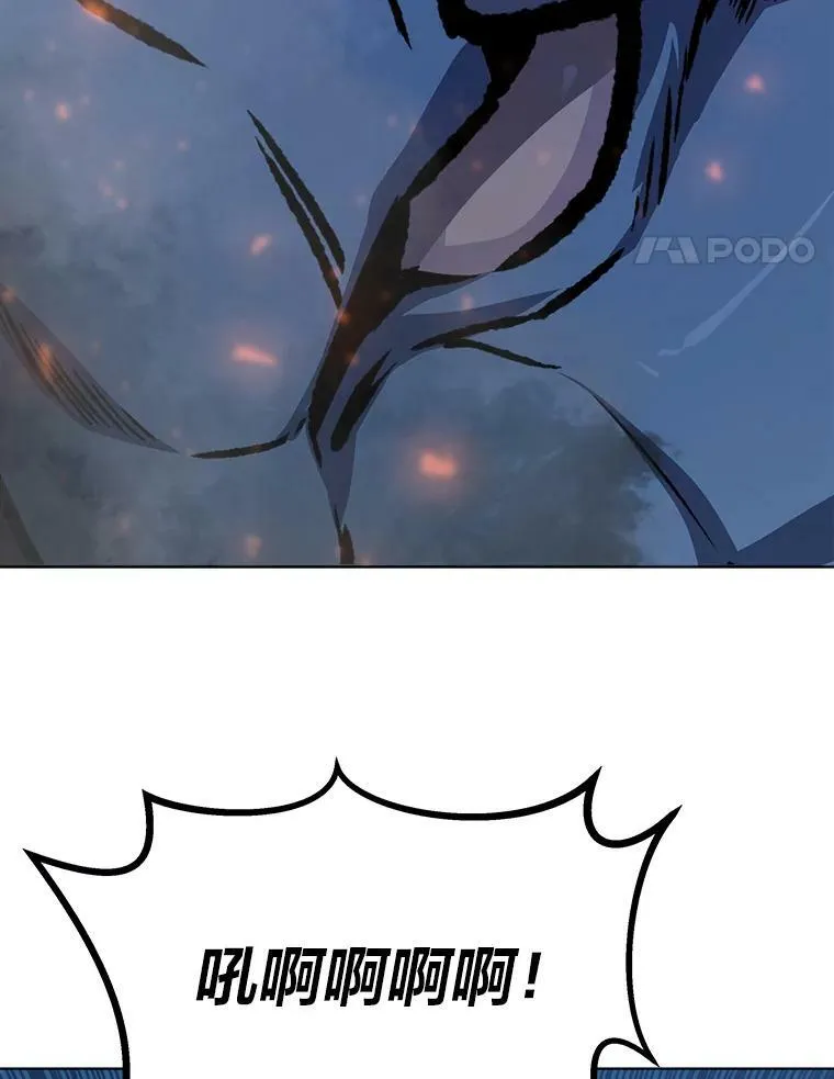 53.蚺蛇145