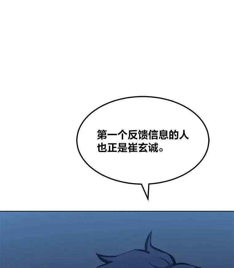 45.战略143