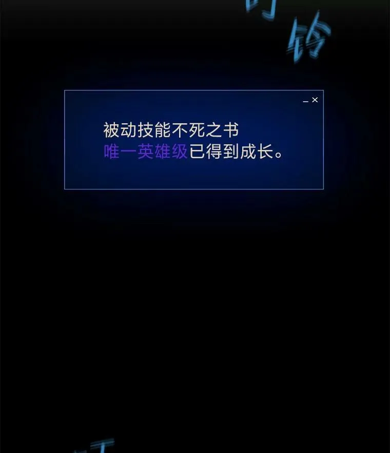 47.蓝色德雷克巨龙2127