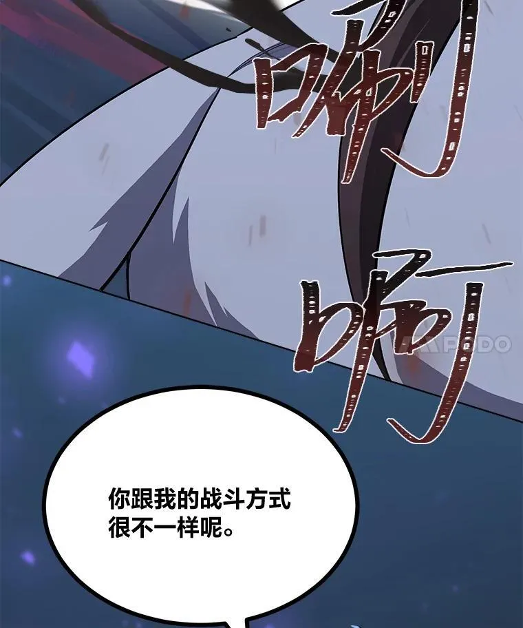 61.临时雇用93