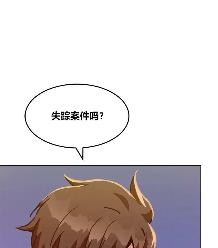 31.玩家协会155