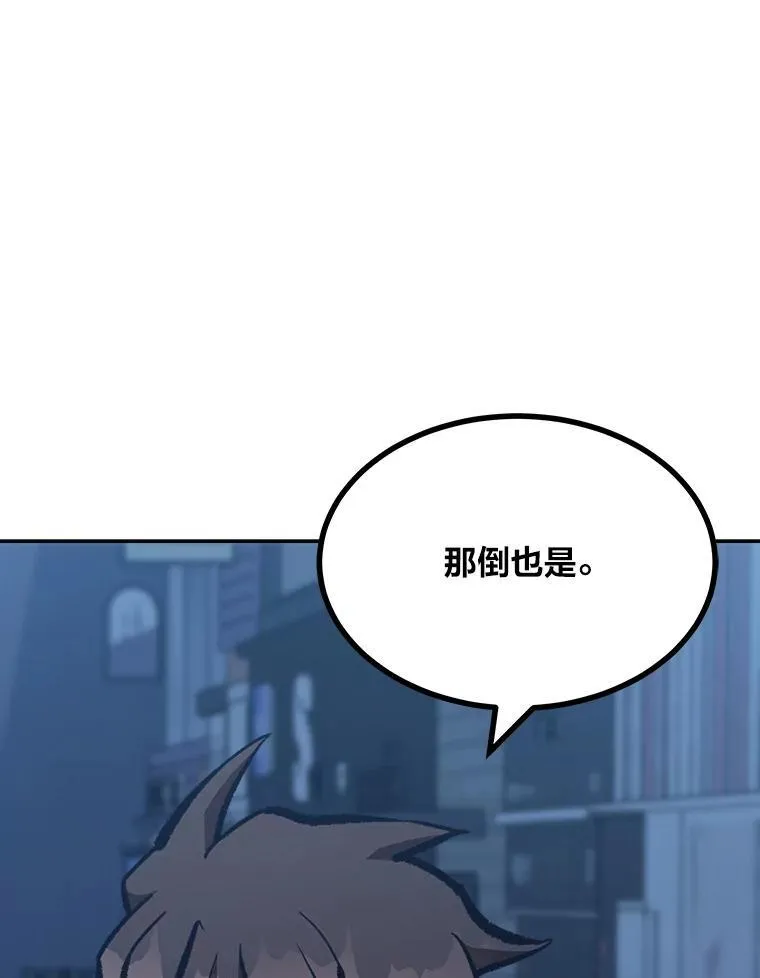 73.转职任务：君主的资格2159