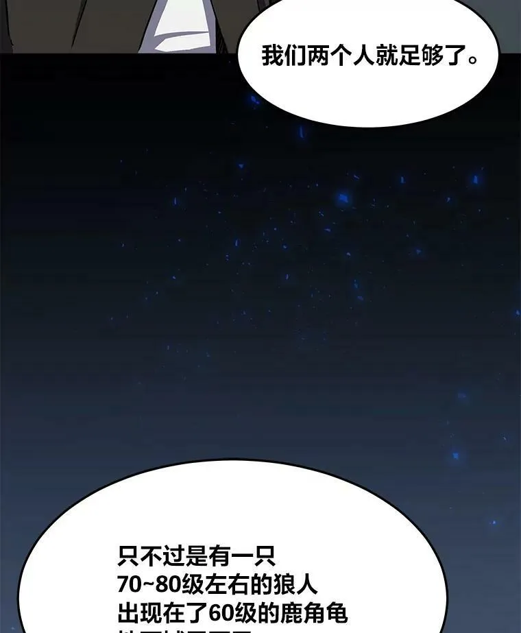 37.在紧急待命组的第一天94