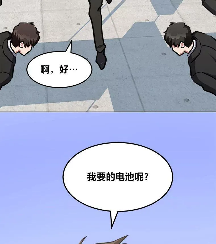 36.吞金兽13
