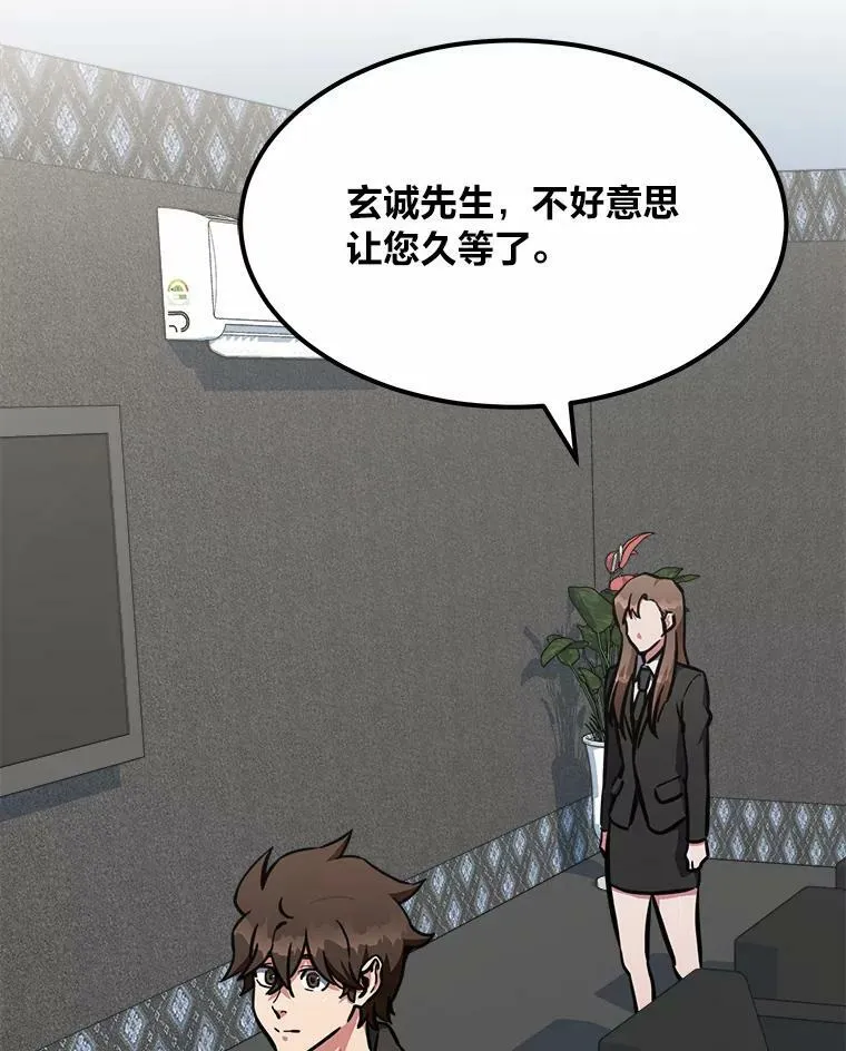 51.惩罚98