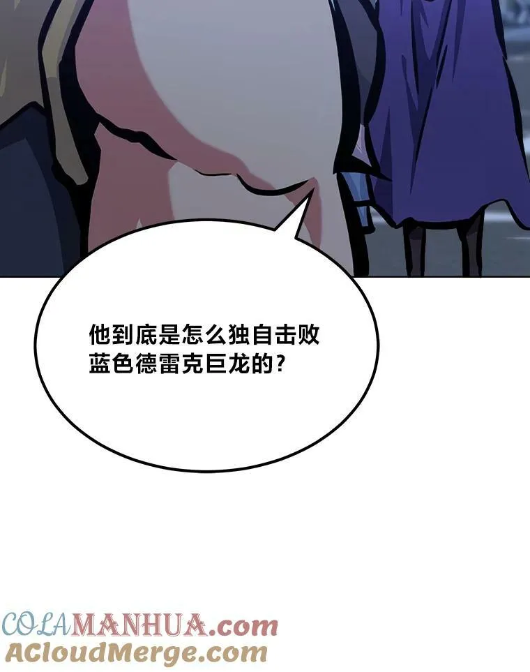 49.暴利152