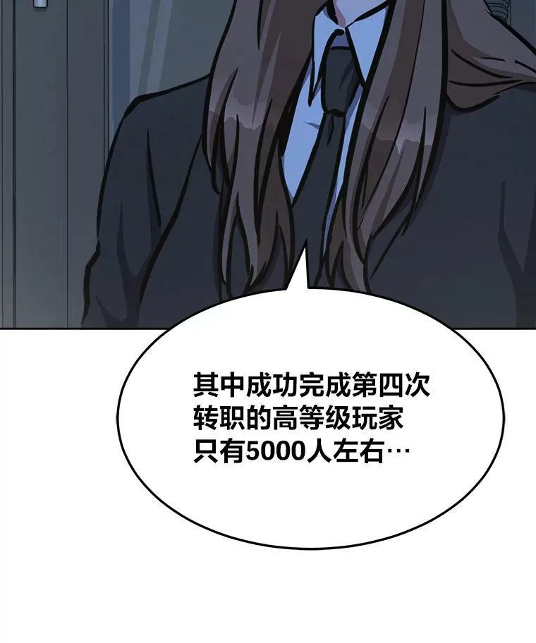 45.战略103