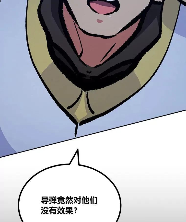77.金瀚公会43