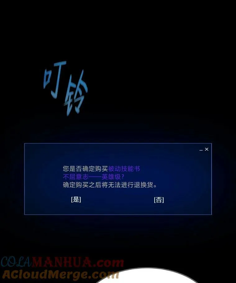 54.刺杀队测试12