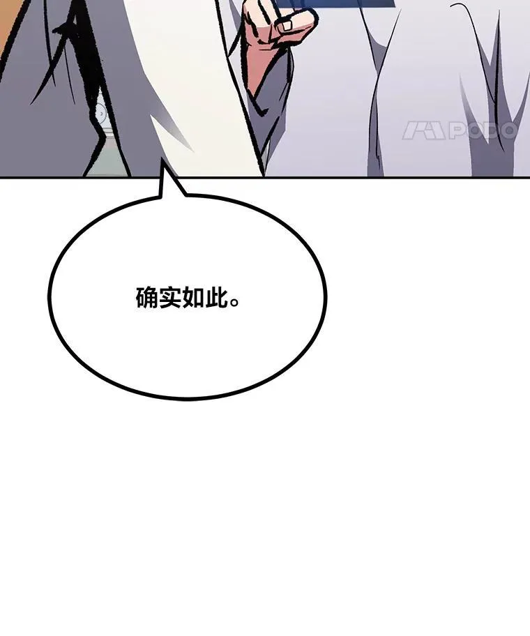 73.转职任务：君主的资格221