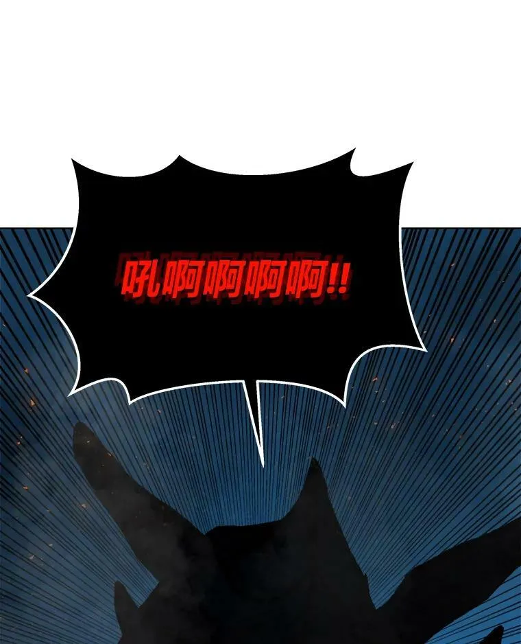 55.围剿蚺蛇1131