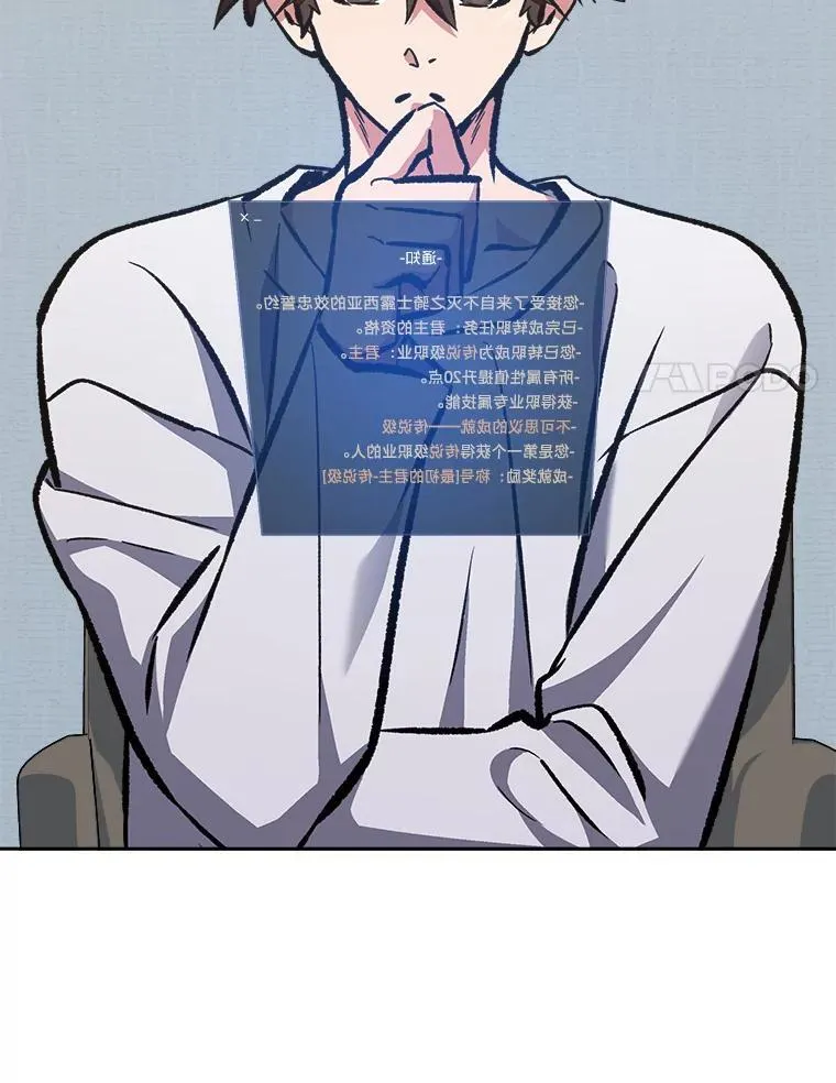 72.转职任务：君主的资格79