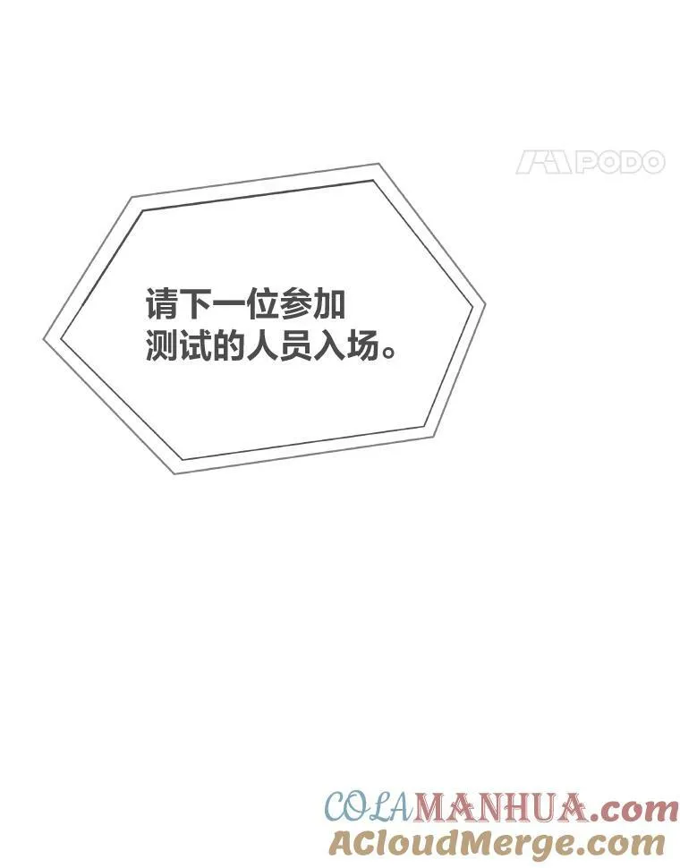 54.刺杀队测试76