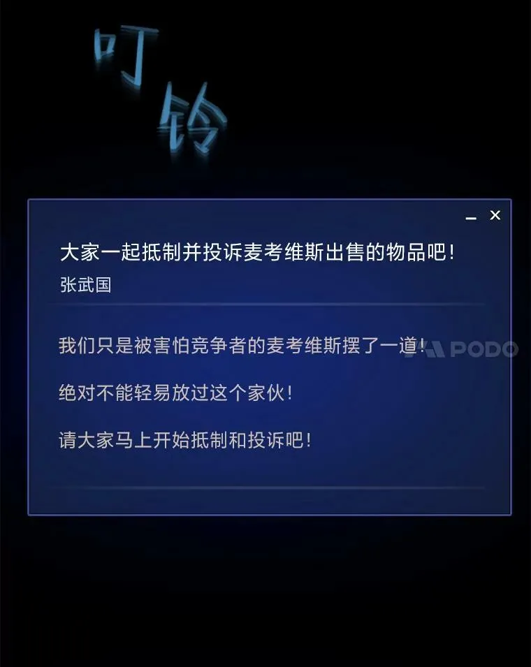 49.暴利173