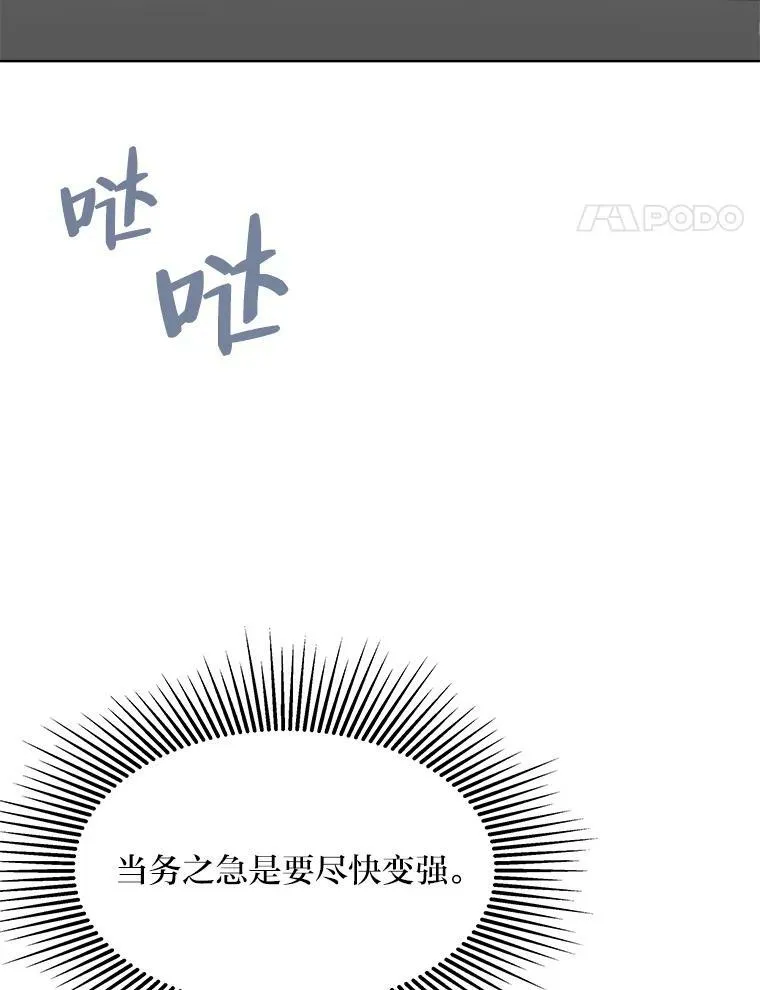 35.准备42