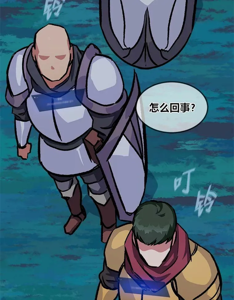 55.围剿蚺蛇1143