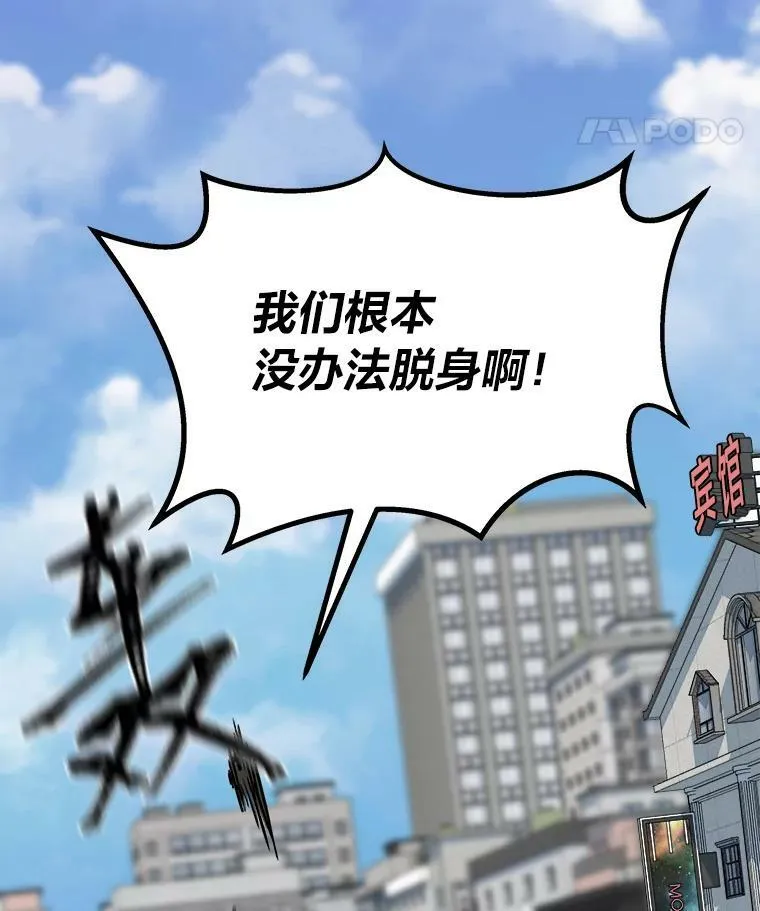 46.蓝色德雷克巨龙110