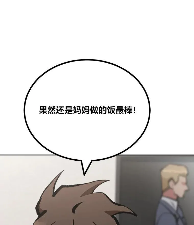 80.新品类商品（本季完）109
