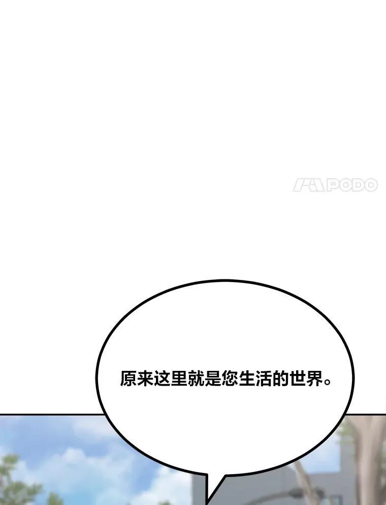 71.鸟人族的袭击2123