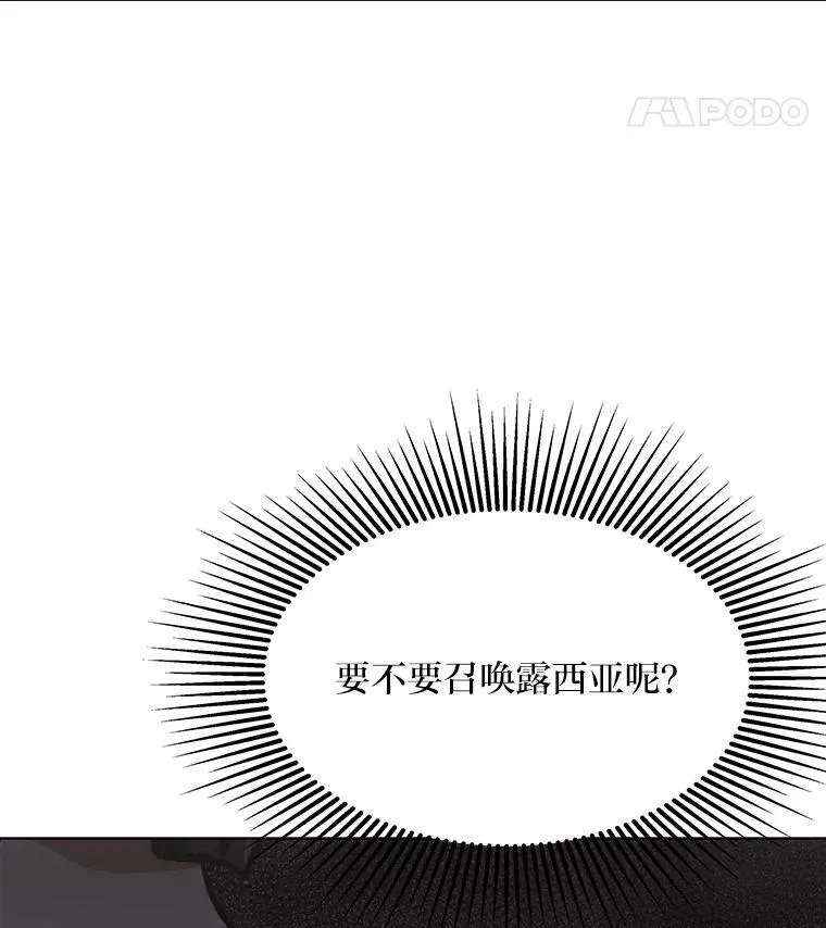66.D国的野心33