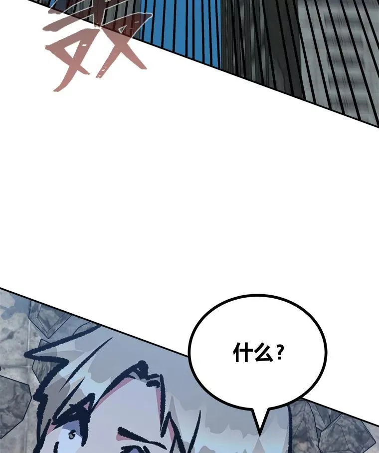 77.金瀚公会41