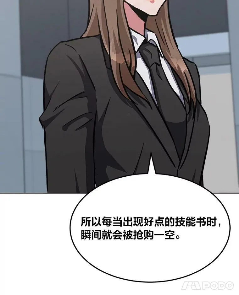 35.准备49
