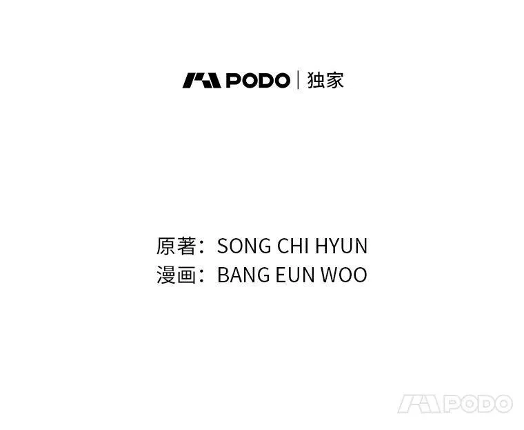 73.转职任务：君主的资格263