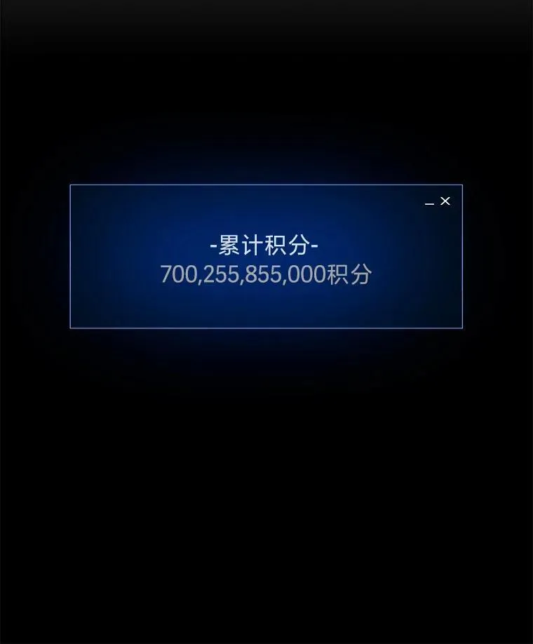 80.新品类商品（本季完）79