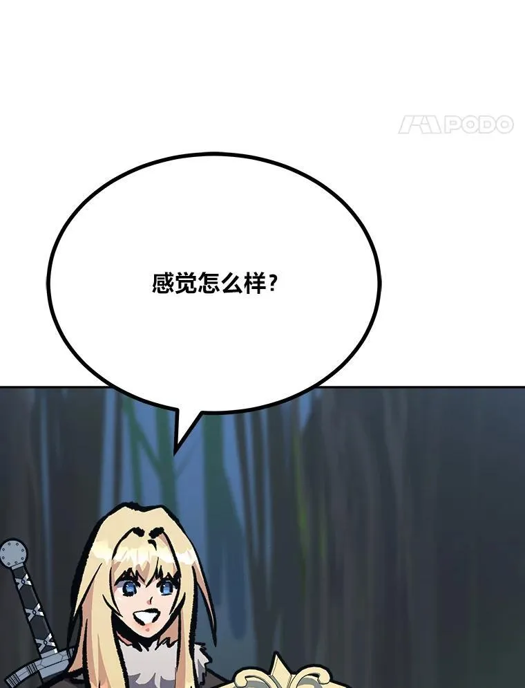 78.鳄鱼人25
