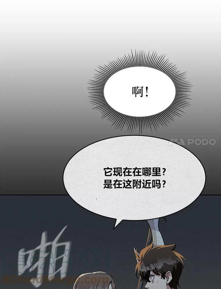 31.玩家协会124