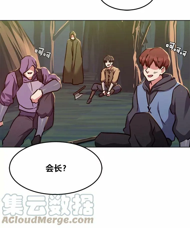 29.行动2104